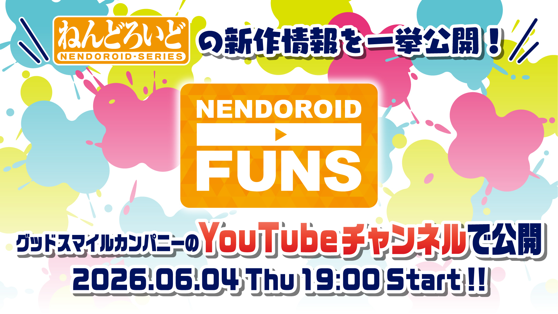 Nendoroid FUNS