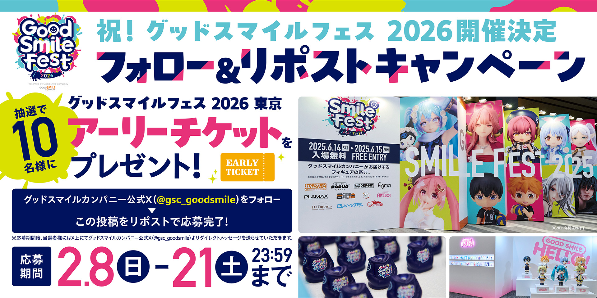 Campaign 1