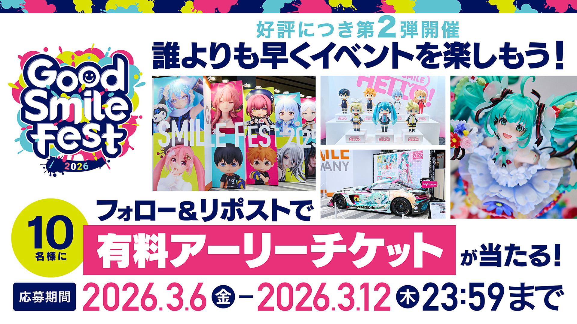 Campaign 2