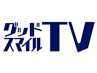 グッドスマイルTV